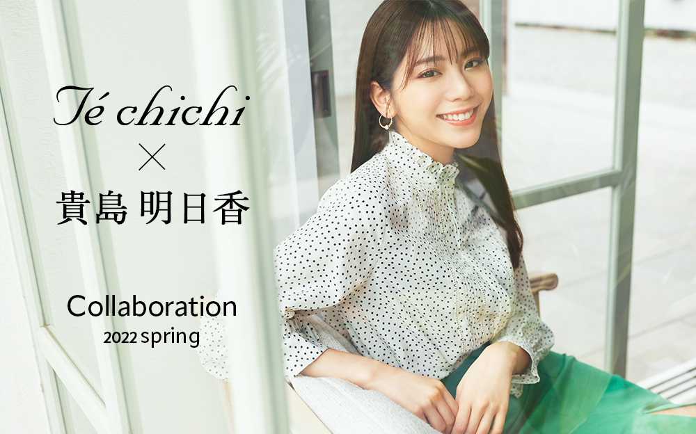 貴島明日香×テチチ Collaboration Items