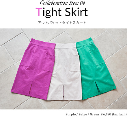 Collaboration Item 04 Tight Skirt アウトポケットタイトスカート