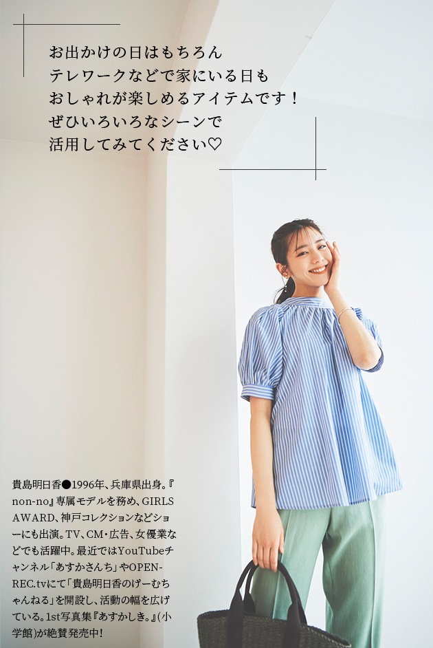 asuka_kijima
