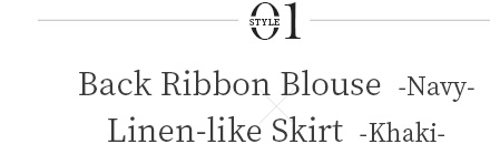 style 01 Back Ribbon Blouse  -Navy- × Linen-like Skirt  -Khaki-