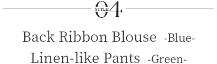 style 04 Back Ribbon Blouse  -Blue- × Linen-like Pants  -Green-