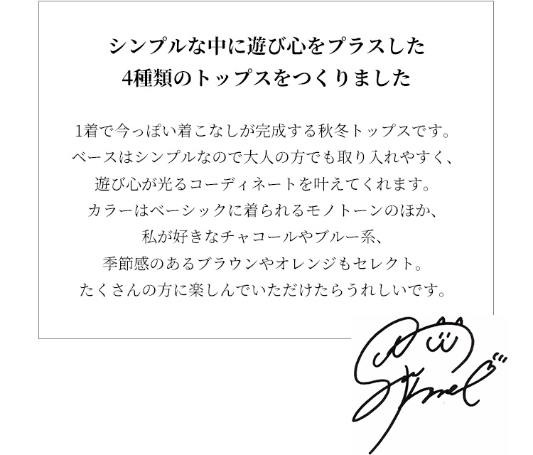 貴島明日香
