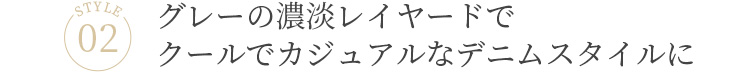 貴島明日香
