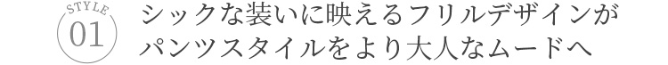 貴島明日香