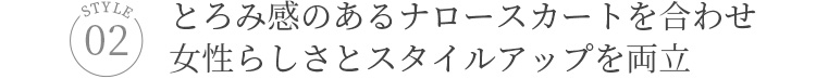 貴島明日香