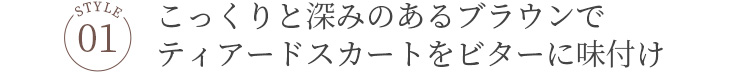 貴島明日香