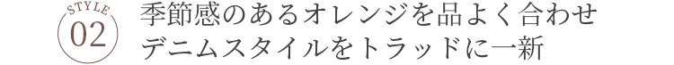 貴島明日香