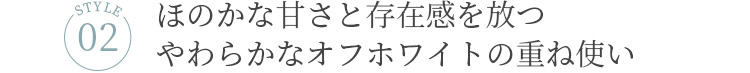 貴島明日香