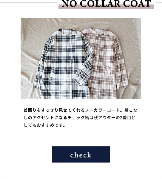 NO COLLAR COAT