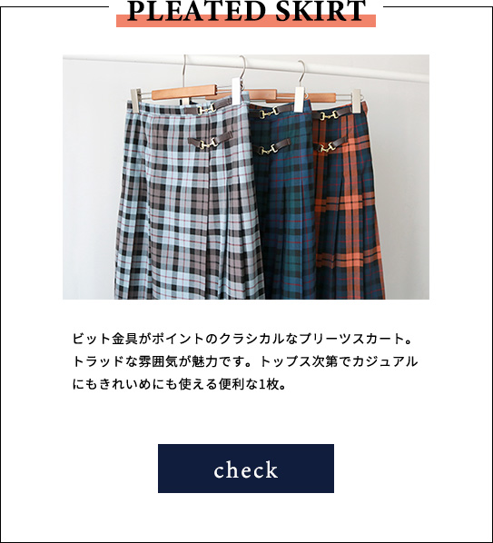 PLEATED SKIRT