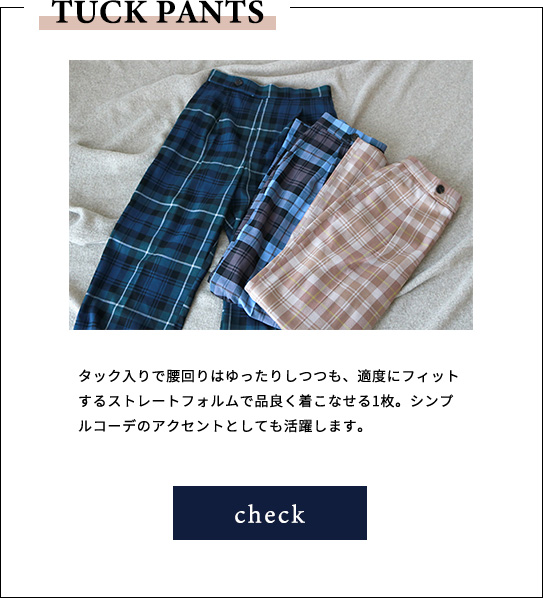 TUCK PANTS