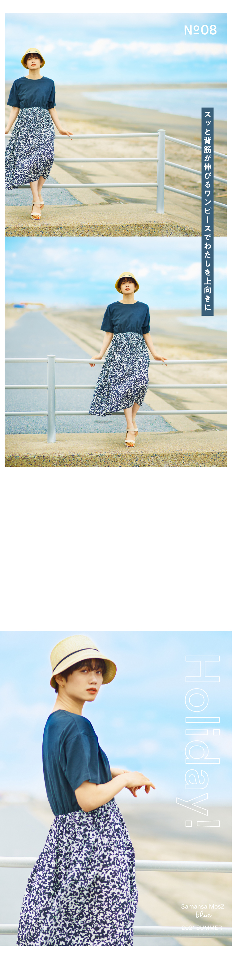 Samansa Mos2 blue 2021 Summer｜レディースファッション通販の