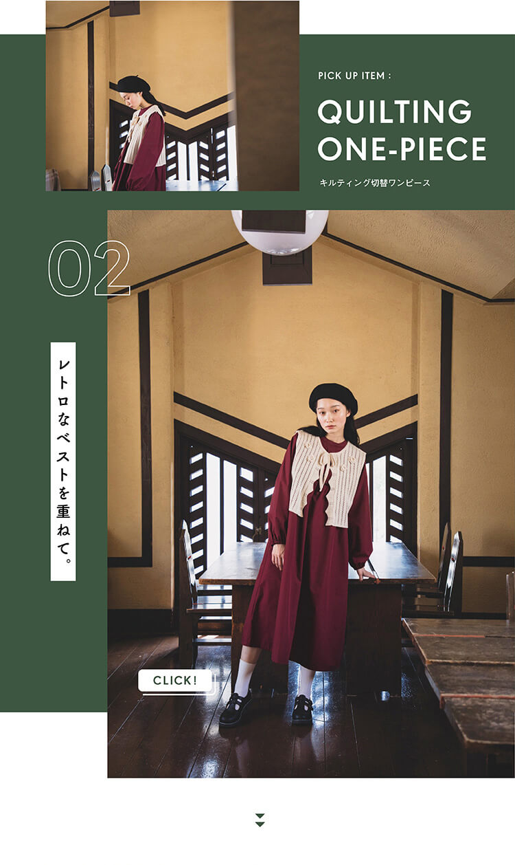 ehka sopo VIS☆O395 レディース人気ブランド 全てタグ付き 高値札入り24点セット forever21 ungrid GLOBALWORK etc...0927 (140) ehka sopo 2022 Autumn｜レディースファッション通販のCAN ONLINE SHOP