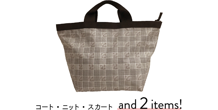 2020年福袋ご予約｜レディースファッション通販のCAN ONLINE SHOP