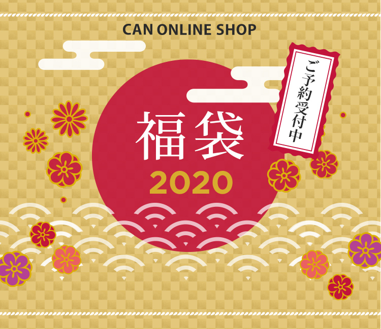 2020年福袋ご予約|レディースファッション通販のCAN ONLINE SHOP 2020年福袋ご予約|レディースファッション通販のCAN ONLINE SHOP