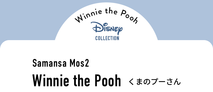 ディズニーコレクション｜レディースファッション通販のCAN