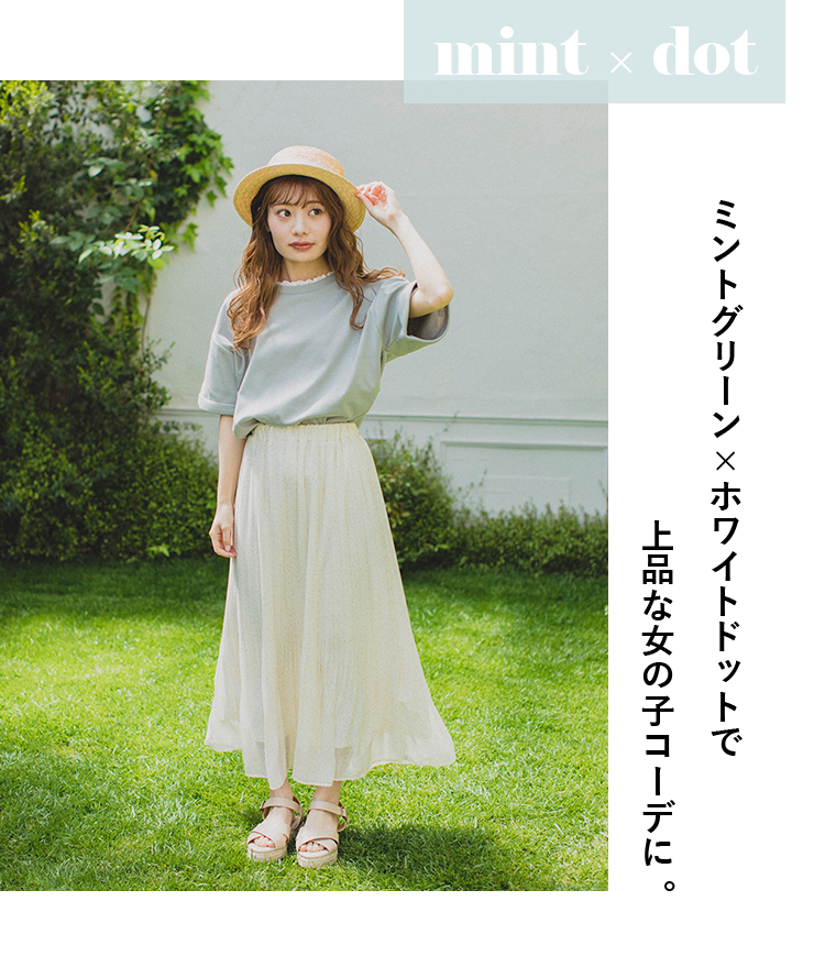 大人気新品をすべて まる コラボアイテム｜レディースファッション通販のCAN ONLINE SHOP パンツ