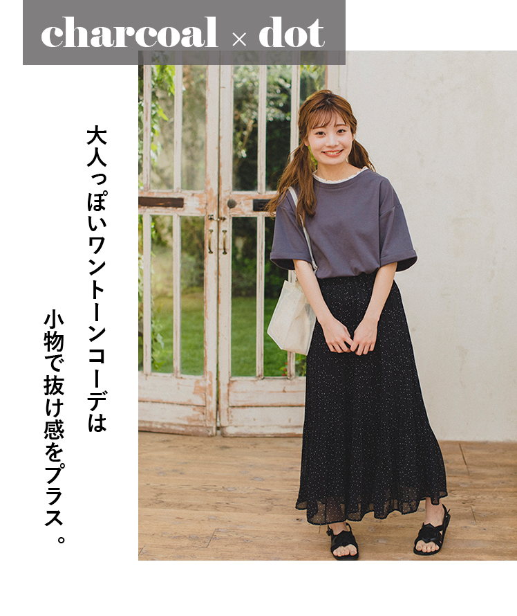 まる コラボアイテム｜レディースファッション通販のCAN ONLINE SHOP