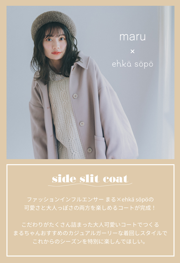 まる コラボコート｜レディースファッション通販のCAN ONLINE SHOP