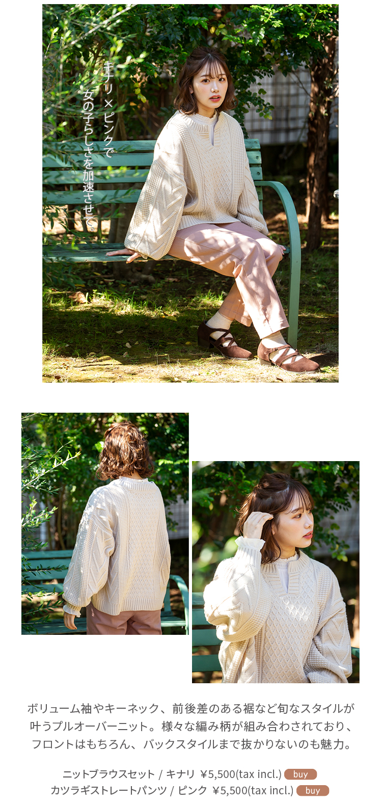 Winter Outfit きりまる Ehka Sopo レディースファッション通販のcan Online Shop