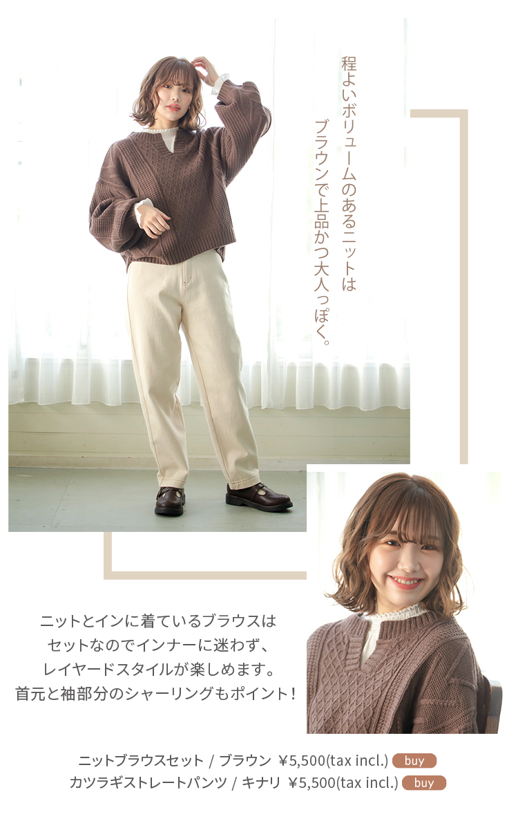 Winter Outfit きりまる Ehka Sopo レディースファッション通販のcan Online Shop