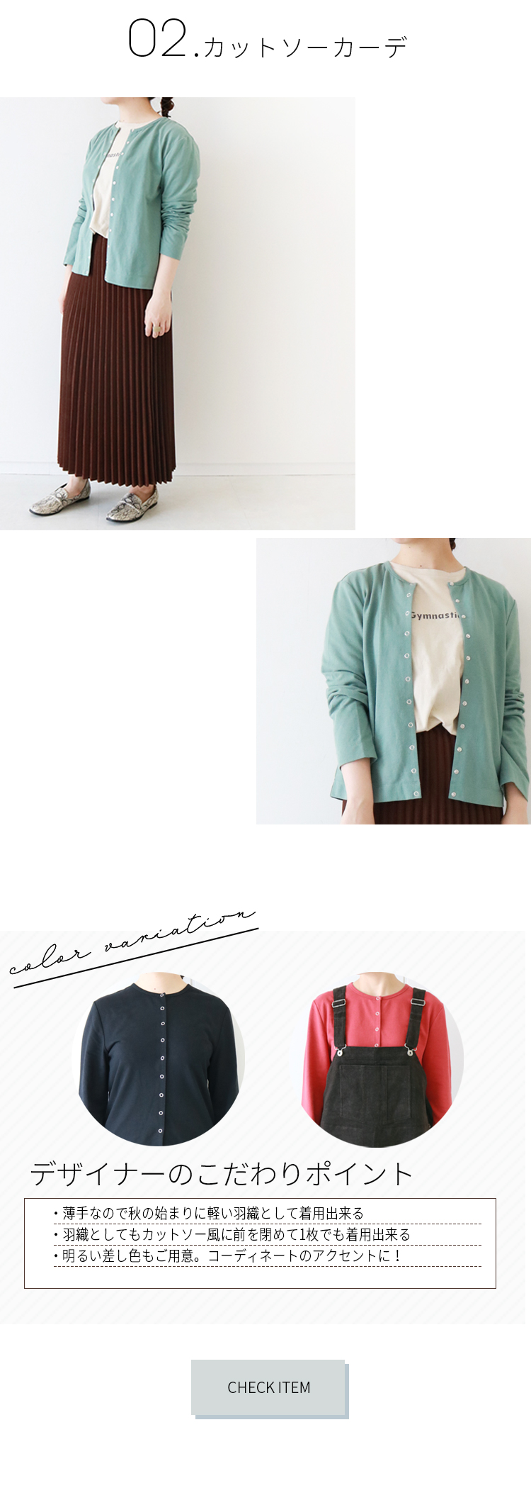 Web Limited Item レディースファッション通販のcan Online Shop