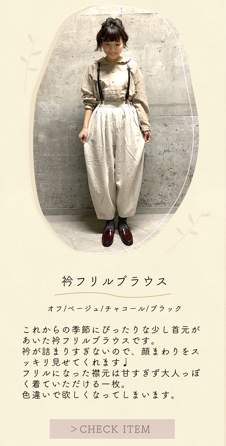 SM2 - 新品＊サマンサモスモス 裾絞りペチパンツ(立川ルミネ限定