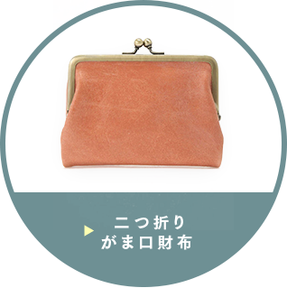 レディースファッション 財布、帽子、ファッション小物 タイドウェイコラボ｜レディースファッション通販のCAN ONLINE SHOP
