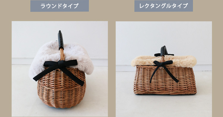 Samansa Mos2 WEB限定商品 かごバッグ｜レディースファッション