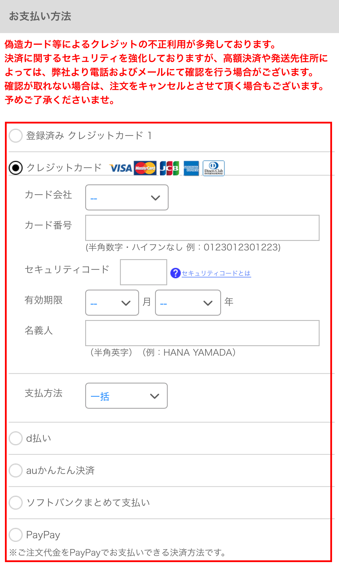 店舗受け取り｜レディースファッション通販のCAN ONLINE SHOP